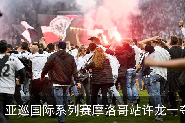 亚巡国际系列赛摩洛哥站许龙一夺冠 林钰鑫T19