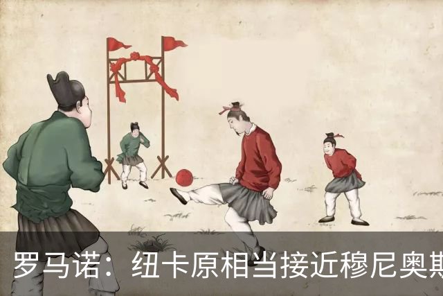 罗马诺：纽卡原相当接近穆尼奥斯，但利物浦只用24小时就突然截胡